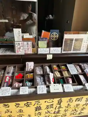 大善寺(山梨県)