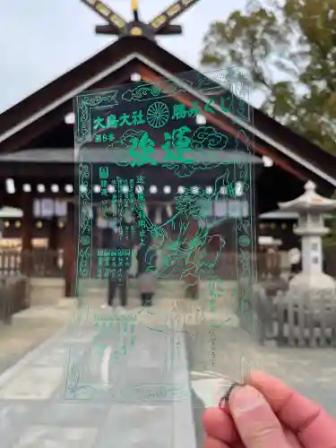 和泉國一之宮　大鳥大社の{uncategorized: "未分類", other: "その他", undefined: "問題あり", building: "その他建物", grave: "お墓", sacred_gate: "鳥居", guardian: "狛犬", statue: "像", buddha: "仏像", history: "歴史", nature: "自然", garden: "庭園", animal: "動物", pagoda: "塔", temizu: "手水舎", mountain_gate: "山門・神門", sanctuary: "本殿・本堂", subordinate: "末社・摂社", art: "芸術", scenery: "景色", jizo: "地蔵", ema: "絵馬", goshuin: "御朱印", omikuji: "おみくじ", items: "授与品その他", amulet: "お守り", goshuincho: "御朱印帳", eats: "食事", festival: "お祭り", votive_dance: "神楽", shichigosan: "七五三参", wedding: "結婚式", experience: "体験その他", initially: "初詣", around: "周辺", anti_infection: "感染症対策"}