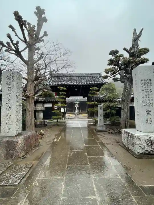 金蔵寺(神奈川県)
