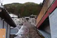 温泉寺のその他建物