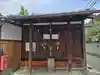 閼伽井庵(奈良県)