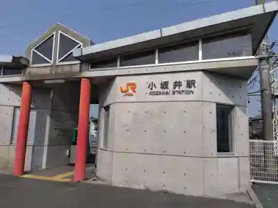 菟足神社(愛知県)