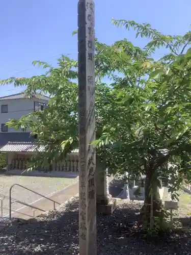 医王寺のその他建物