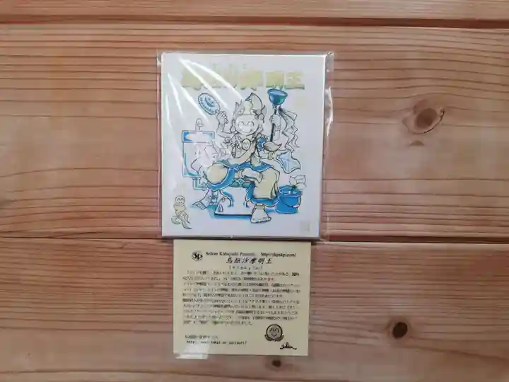 長福寿寺のその他建物