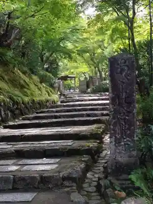 化野念仏寺のその他建物