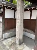 栄国寺(愛知県)