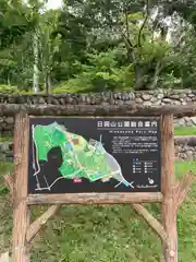 日岡神社の建物その他