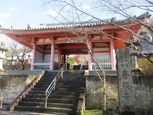 南法華寺（壷阪寺）(奈良県)