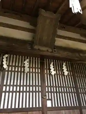 黒戸奈神社のその他建物
