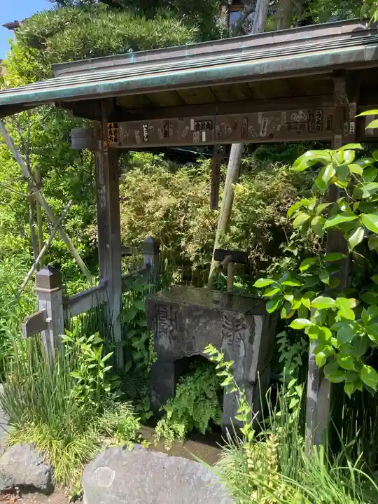大巧寺(神奈川県)