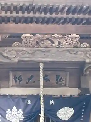 焼山寺(徳島県)