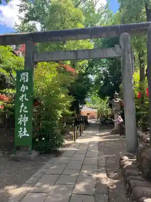 田無神社(東京都)