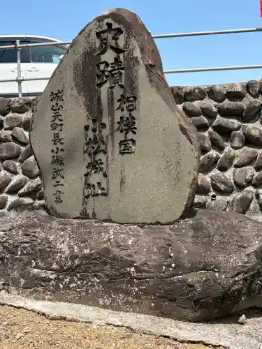 宝泉寺(神奈川県)