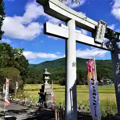 高司神社〜むすびの神の鎮まる社〜の鳥居