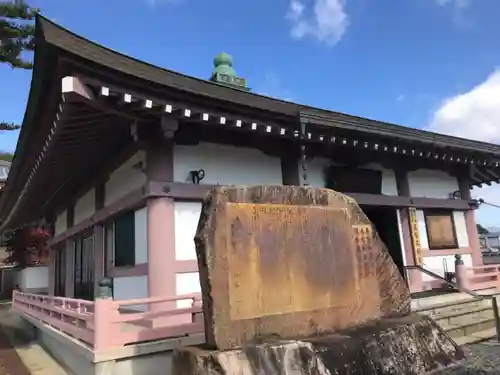 蓮華寺のその他建物