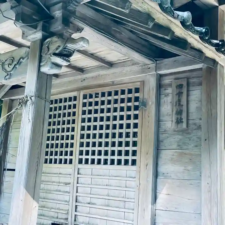 高岡神社(岡山県)