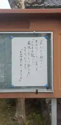 西方山極楽寺(岐阜県)
