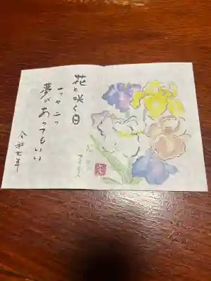 羽生天神社(宮城県)