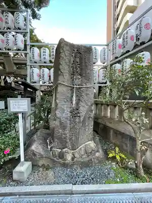 サムハラ神社のその他建物