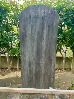 諏訪八幡神社(茨城県)