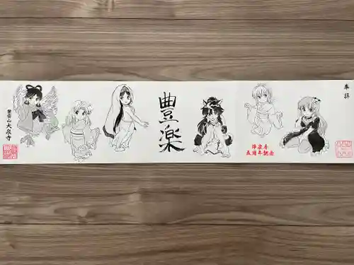 治寶山　浄泉寺(愛知県)