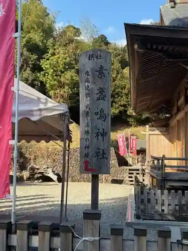 都農神社(宮崎県)