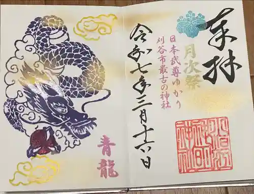 小垣江神明神社(愛知県)