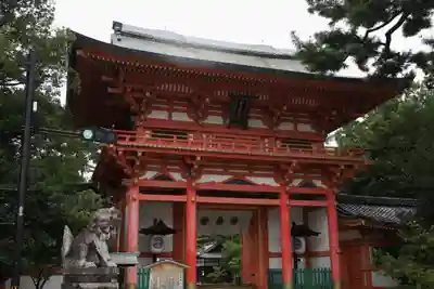今宮神社(京都府)