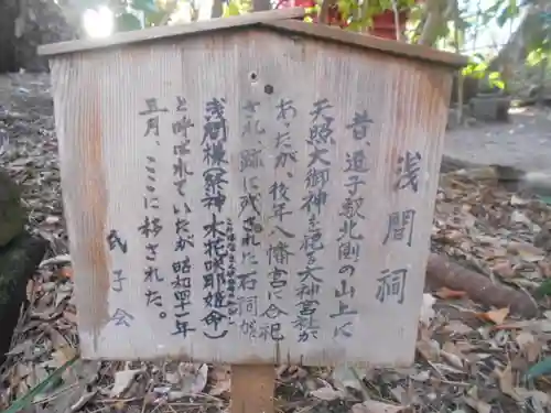 亀岡八幡宮（亀岡八幡神社）の歴史