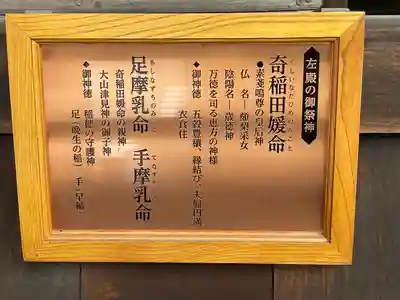 廣峯神社のその他建物