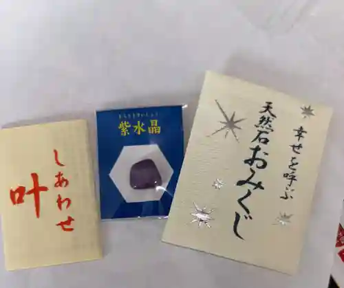 釧路一之宮 厳島神社(北海道)