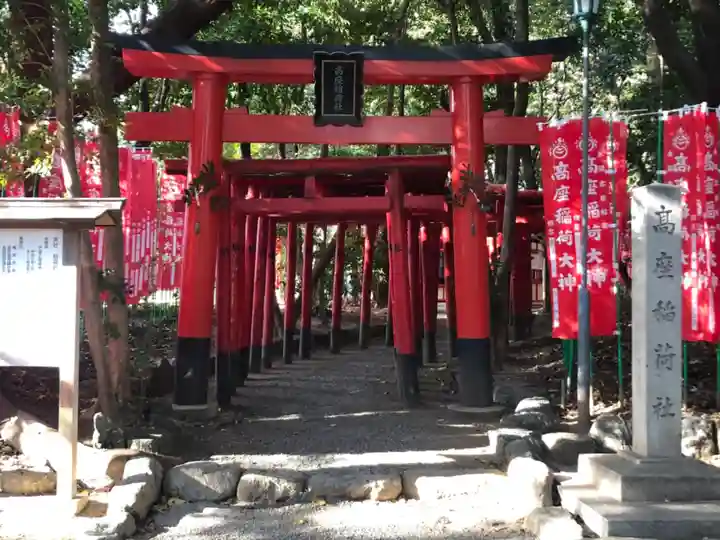高座結御子神社(熱田神宮摂社)の鳥居