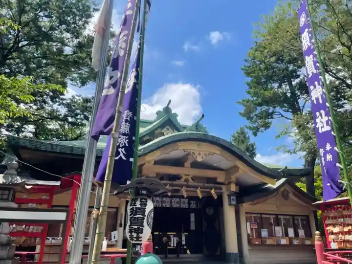 須賀神社のその他建物