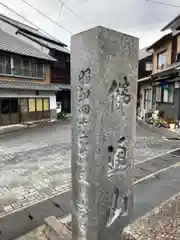 見性寺(兵庫県)