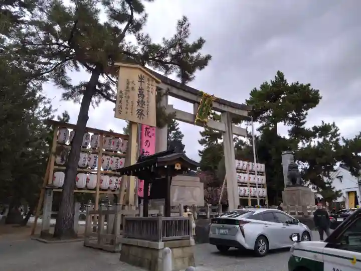 北野天満宮の{uncategorized: "未分類", other: "その他", undefined: "問題あり", building: "その他建物", grave: "お墓", sacred_gate: "鳥居", guardian: "狛犬", statue: "像", buddha: "仏像", history: "歴史", nature: "自然", garden: "庭園", animal: "動物", pagoda: "塔", temizu: "手水舎", mountain_gate: "山門・神門", sanctuary: "本殿・本堂", subordinate: "末社・摂社", art: "芸術", scenery: "景色", jizo: "地蔵", ema: "絵馬", goshuin: "御朱印", omikuji: "おみくじ", items: "授与品その他", amulet: "お守り", goshuincho: "御朱印帳", eats: "食事", festival: "お祭り", votive_dance: "神楽", shichigosan: "七五三参", wedding: "結婚式", experience: "体験その他", initially: "初詣", around: "周辺", anti_infection: "感染症対策"}