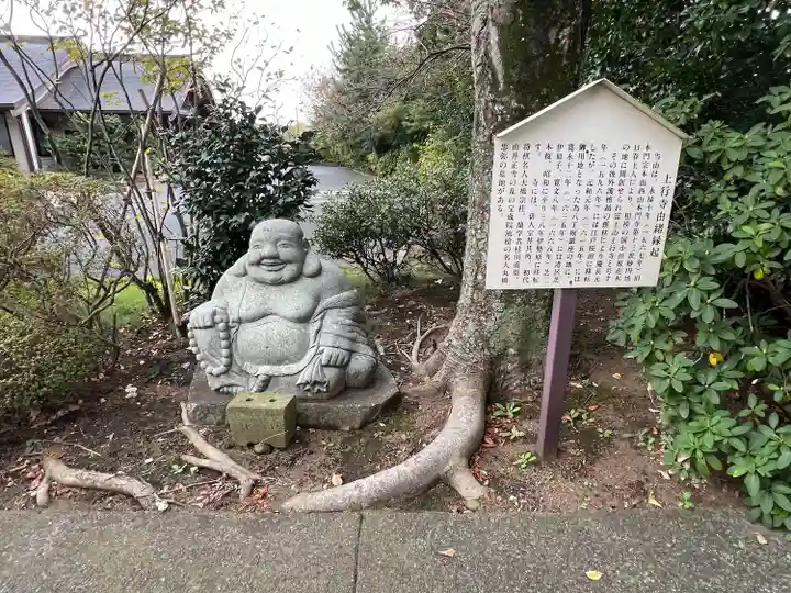 上行寺の像