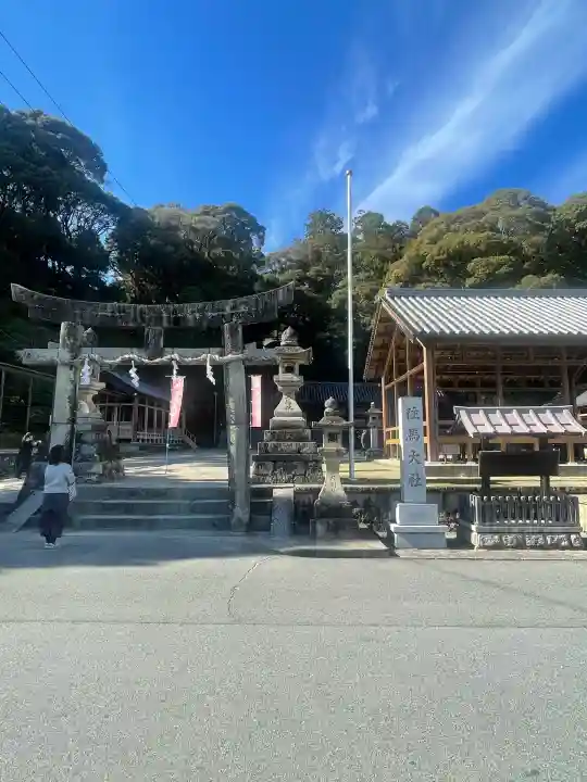 往馬坐伊古麻都比古神社(奈良県)