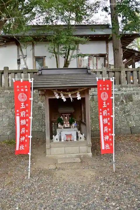 玉前神社の末社・摂社