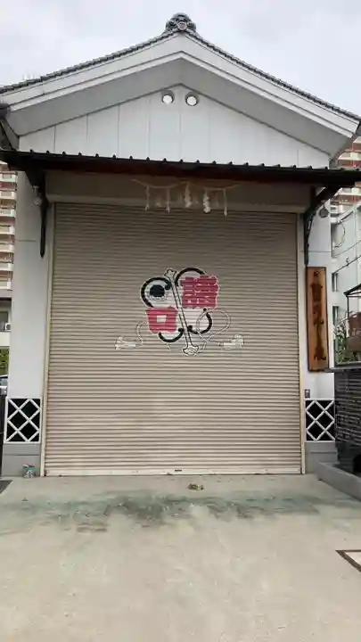 八幡神社(大阪府)