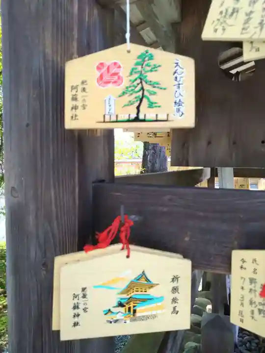 阿蘇神社(熊本県)