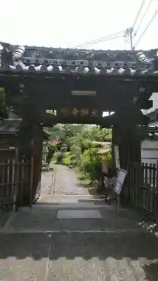 元興寺の山門・神門
