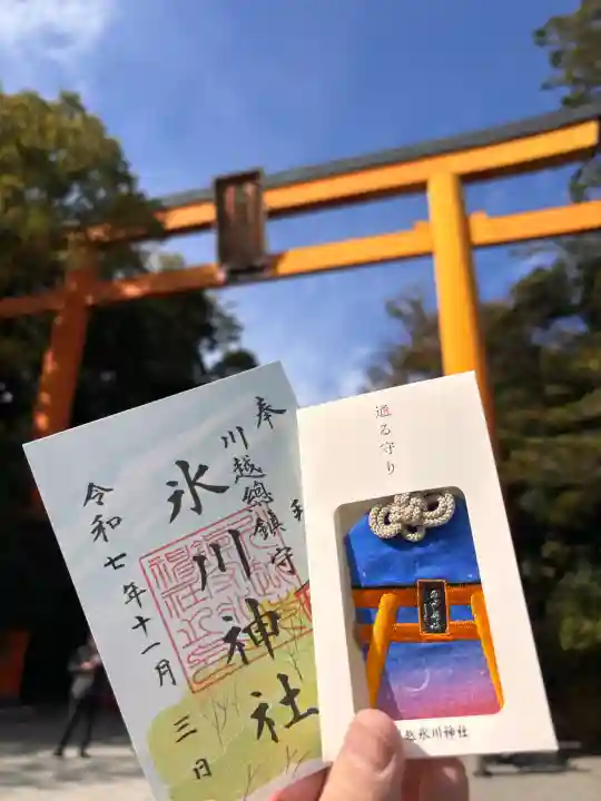 川越氷川神社の{uncategorized: "未分類", other: "その他", undefined: "問題あり", building: "その他建物", grave: "お墓", sacred_gate: "鳥居", guardian: "狛犬", statue: "像", buddha: "仏像", history: "歴史", nature: "自然", garden: "庭園", animal: "動物", pagoda: "塔", temizu: "手水舎", mountain_gate: "山門・神門", sanctuary: "本殿・本堂", subordinate: "末社・摂社", art: "芸術", scenery: "景色", jizo: "地蔵", ema: "絵馬", goshuin: "御朱印", omikuji: "おみくじ", items: "授与品その他", amulet: "お守り", goshuincho: "御朱印帳", eats: "食事", festival: "お祭り", votive_dance: "神楽", shichigosan: "七五三参", wedding: "結婚式", experience: "体験その他", initially: "初詣", around: "周辺", anti_infection: "感染症対策"}