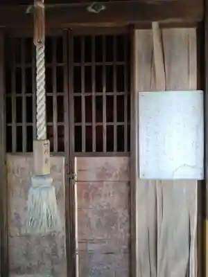 春日神社のその他建物