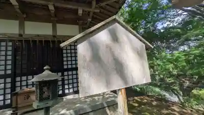 正法寺(滋賀県)