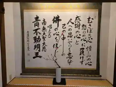 青蓮院門跡(京都府)