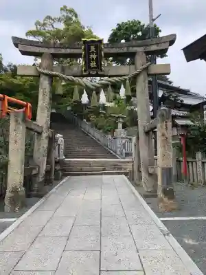 艮神社の鳥居