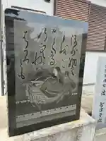 天塚堂(徳島県)