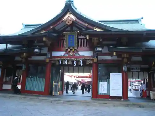 日枝神社(東京都)