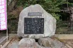 蒲生神社の建物その他