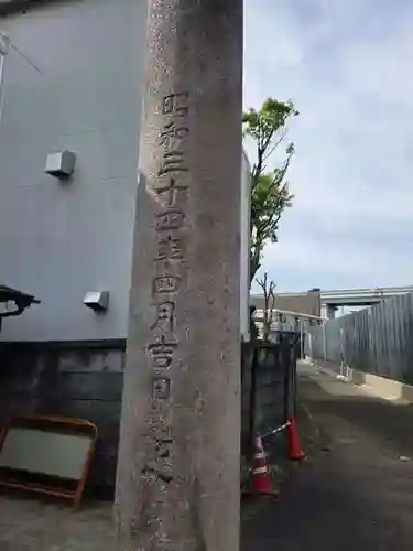 王子白髭神社(東京都)